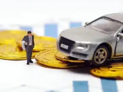 南关车辆抵押贷款的三种常见贷款方式，你了解多少？