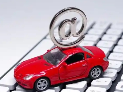 南关车辆抵押贷款利息高吗？最低的是哪个银行？